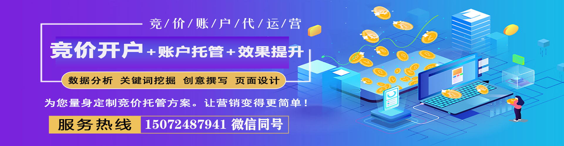 固始百度怎么推广