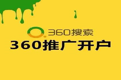 预算有限？看这家小企业如何玩转百度广告推广